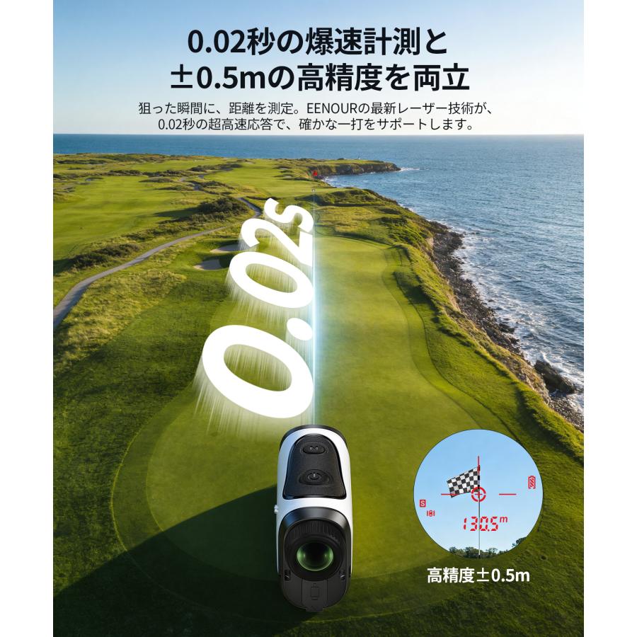 EENOUR 2026年新発売 EENOUR K2 ゴルフ距離計 スロープスイッチ 最小最