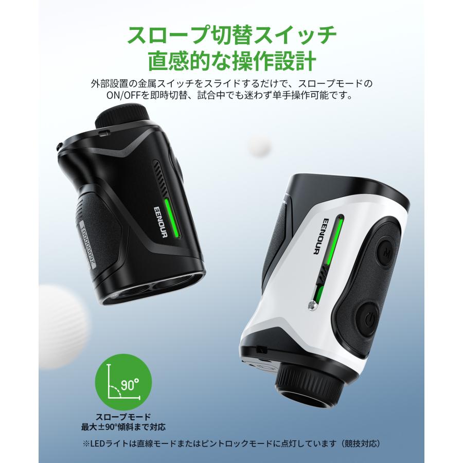 EENOUR ゴルフ用距離計 コンパクト EENOUR ゴルフ距離計 レーザー距離計 スロープスイッチ 最小最軽量 3点