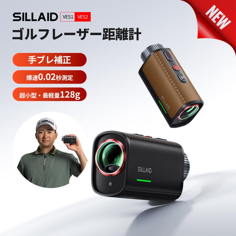 EENOUR 新発売 ゴルフ レーザー 距離計 手ブレ補正 軽量128g ミニ型