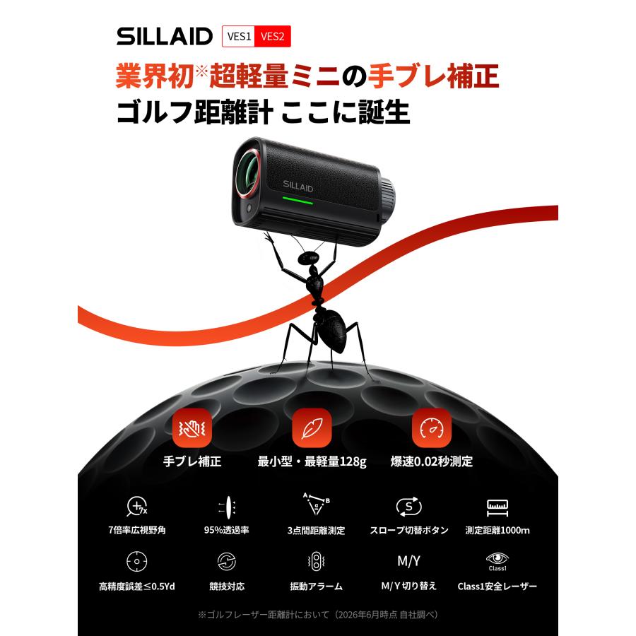 EENOUR 新発売 ゴルフ レーザー 距離計 手ブレ補正 軽量128g ミニ型