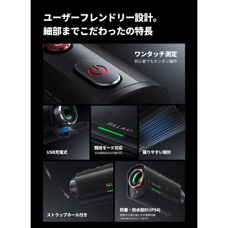 EENOUR 新発売 ゴルフ レーザー 距離計 手ブレ補正 軽量128g ミニ型