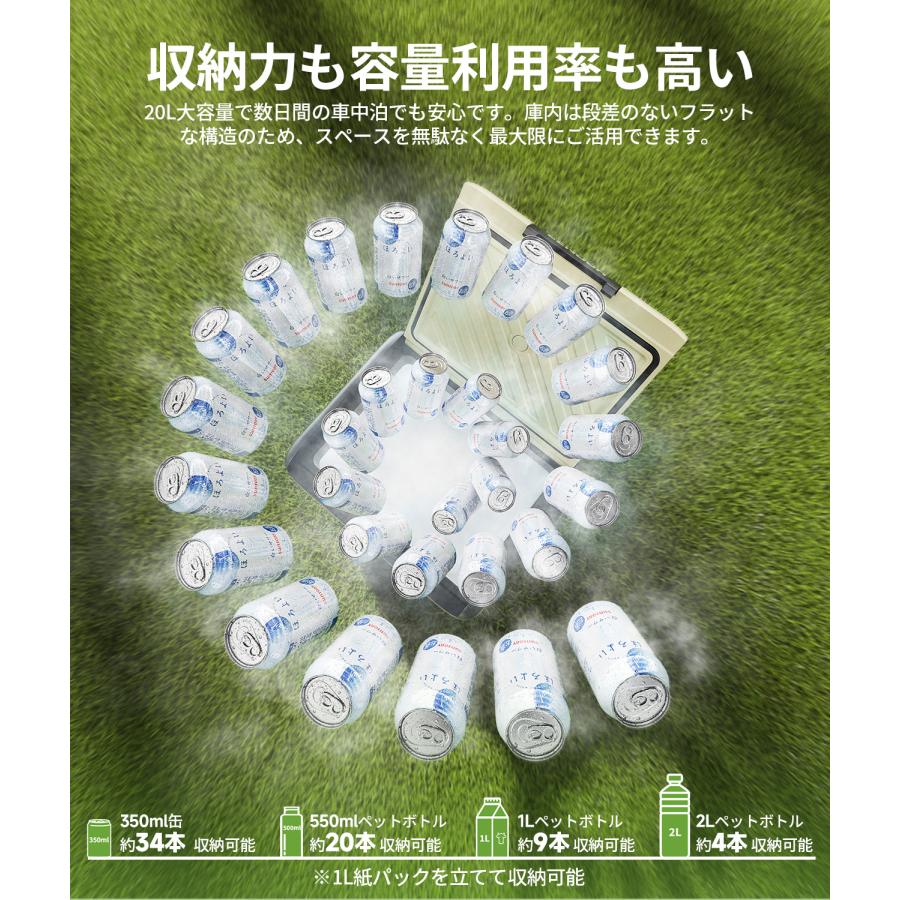 「お盆も通常発送・バッテリーセット」 EENOUR ポータブル冷蔵庫 20L 車載冷蔵庫 バッテリー付き ポータブル冷凍庫 段差なく ひとり暮らし イーノウ C20 CL20 | EENOUR | 12
