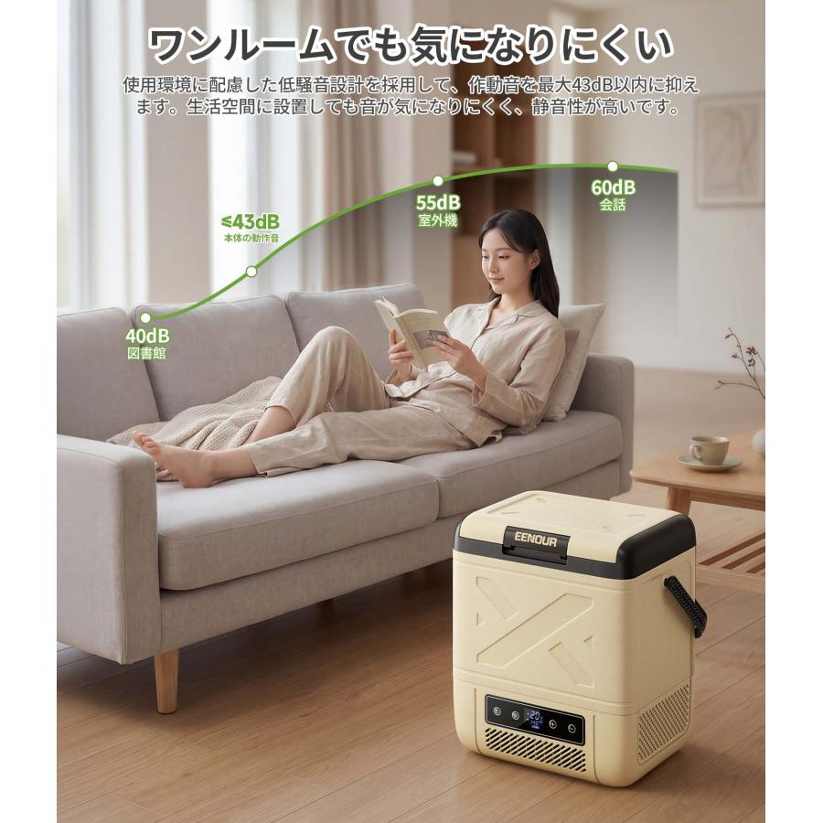「お盆も通常発送・バッテリーセット」 EENOUR ポータブル冷蔵庫 20L 車載冷蔵庫 バッテリー付き ポータブル冷凍庫 段差なく ひとり暮らし イーノウ C20 CL20 | EENOUR | 15
