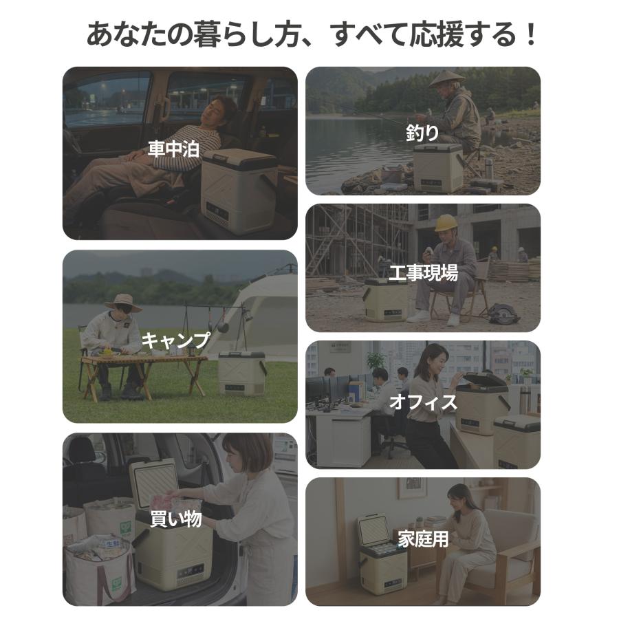 「お盆も通常発送・バッテリーセット」 EENOUR ポータブル冷蔵庫 20L 車載冷蔵庫 バッテリー付き ポータブル冷凍庫 段差なく ひとり暮らし イーノウ C20 CL20 | EENOUR | 19