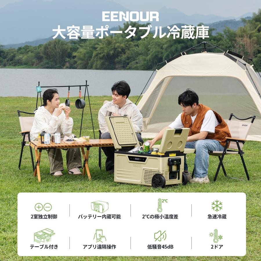 EENOUR 「バッテリーセット」 ポータブル冷蔵庫 38L 48L 58L 車載