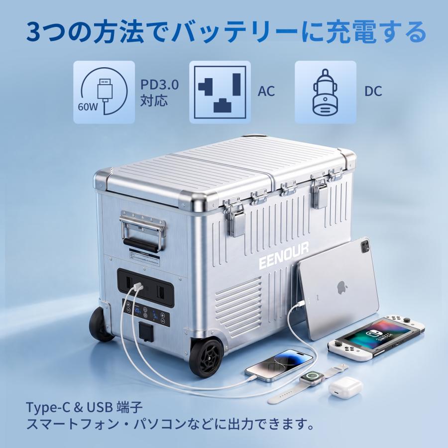 EENOUR ポータブル冷蔵庫 アルミ外装 車載冷蔵庫 25L 32L 42L 52L 2室