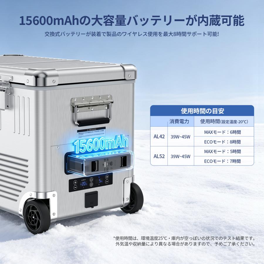 EENOUR ポータブル冷蔵庫 アルミ外装 車載冷蔵庫 42L 52L 2室 大容量