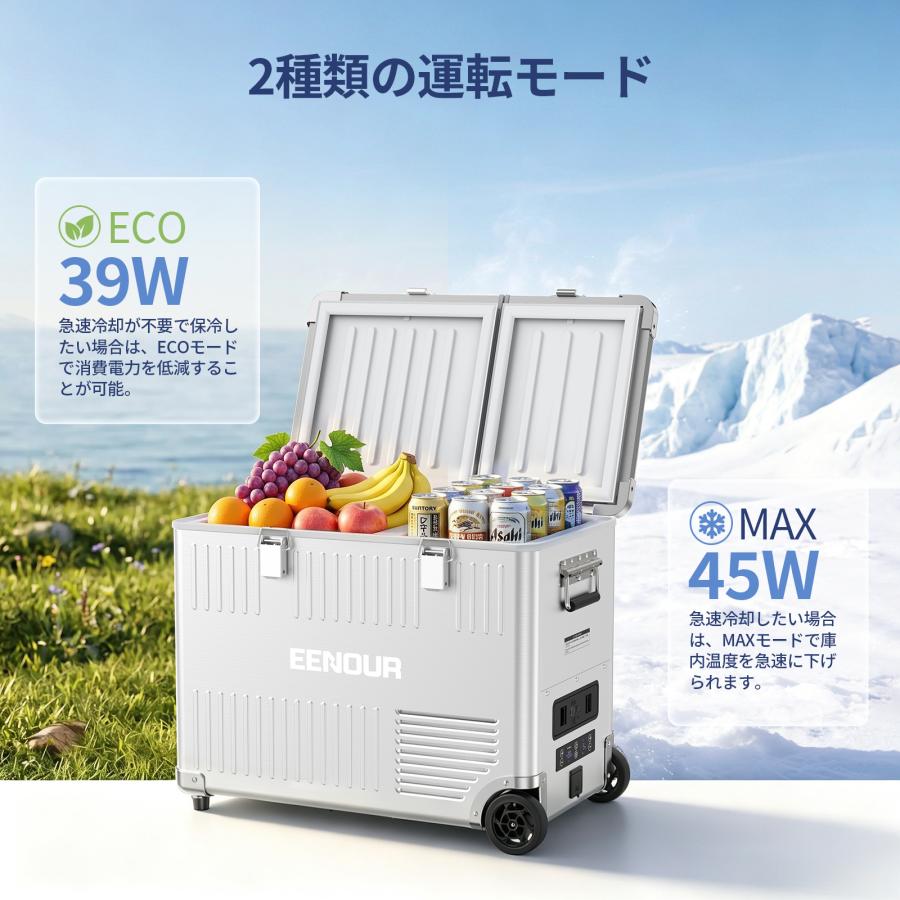 EENOUR イーノウ 32 クーラー ボックス BOX 冷蔵 冷凍 AC DC EENOUR 【32L予約受付中】 ポータブル冷蔵庫 アルミ外装 車載冷蔵庫