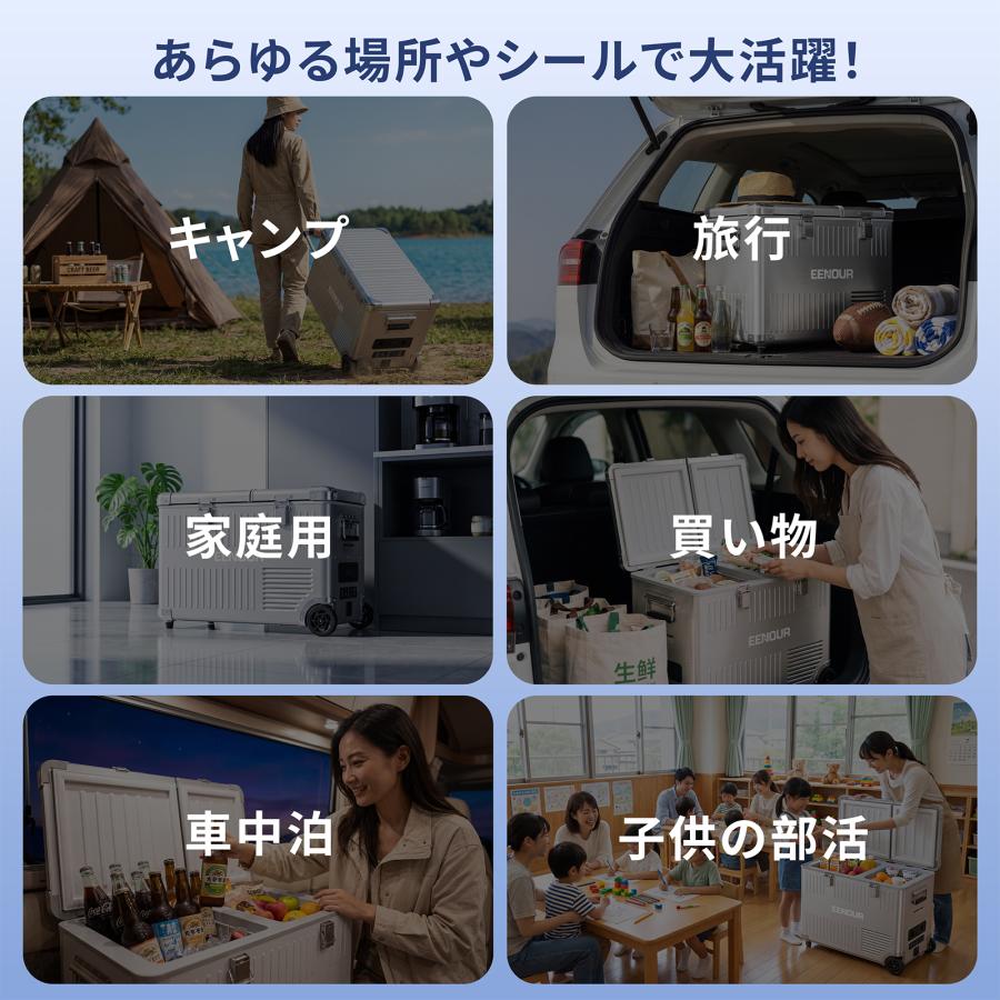 EENOUR 冷蔵庫 ポータブル 冷凍庫 52L EENOUR ポータブル冷蔵庫 アルミ外装 車載冷蔵庫 52L 大容量 2室 急速