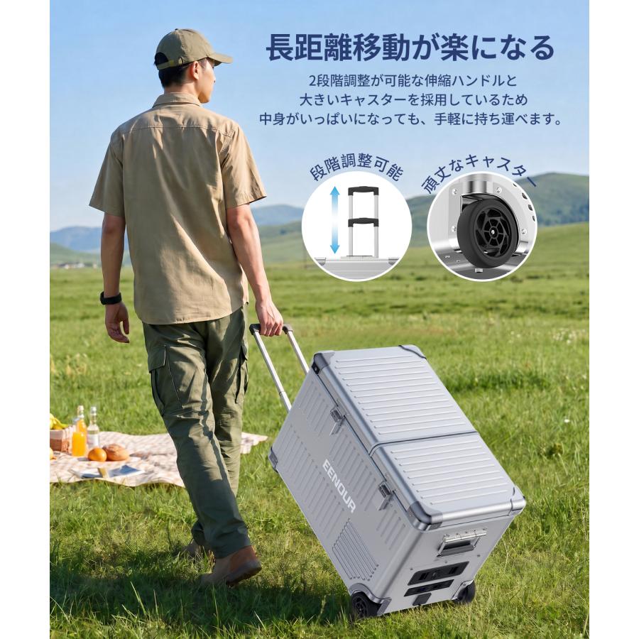 EENOUR 冷蔵庫 ポータブル 冷凍庫 52L EENOUR ポータブル冷蔵庫 アルミ外装 車載冷蔵庫 52L 大容量 2室 急速