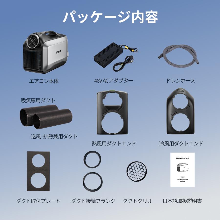 EENOUR 16%還元 スポットクーラー 冷暖両用 自動内部クリーン 除湿
