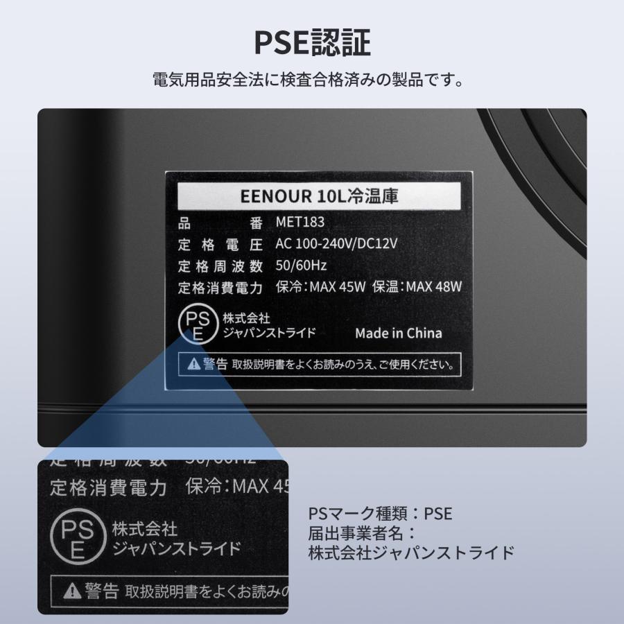 EENOUR ポータブル冷蔵庫 車載冷蔵庫 冷温庫 10L 保冷保温 ミニ 軽量