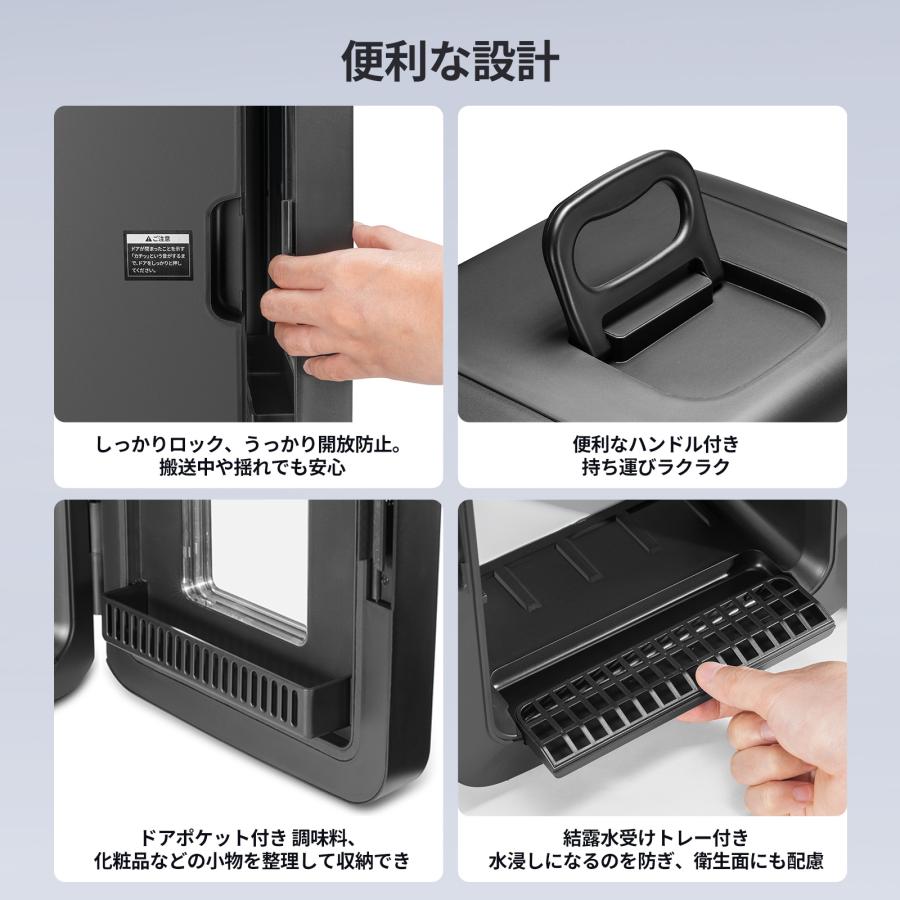 EENOUR ポータブル冷蔵庫 車載冷蔵庫 冷温庫 10L 保冷保温 ミニ 軽量