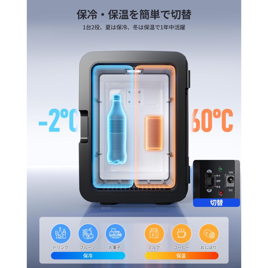 EENOUR ポータブル冷蔵庫 車載冷蔵庫 冷温庫 10L 保冷保温 ミニ 軽量