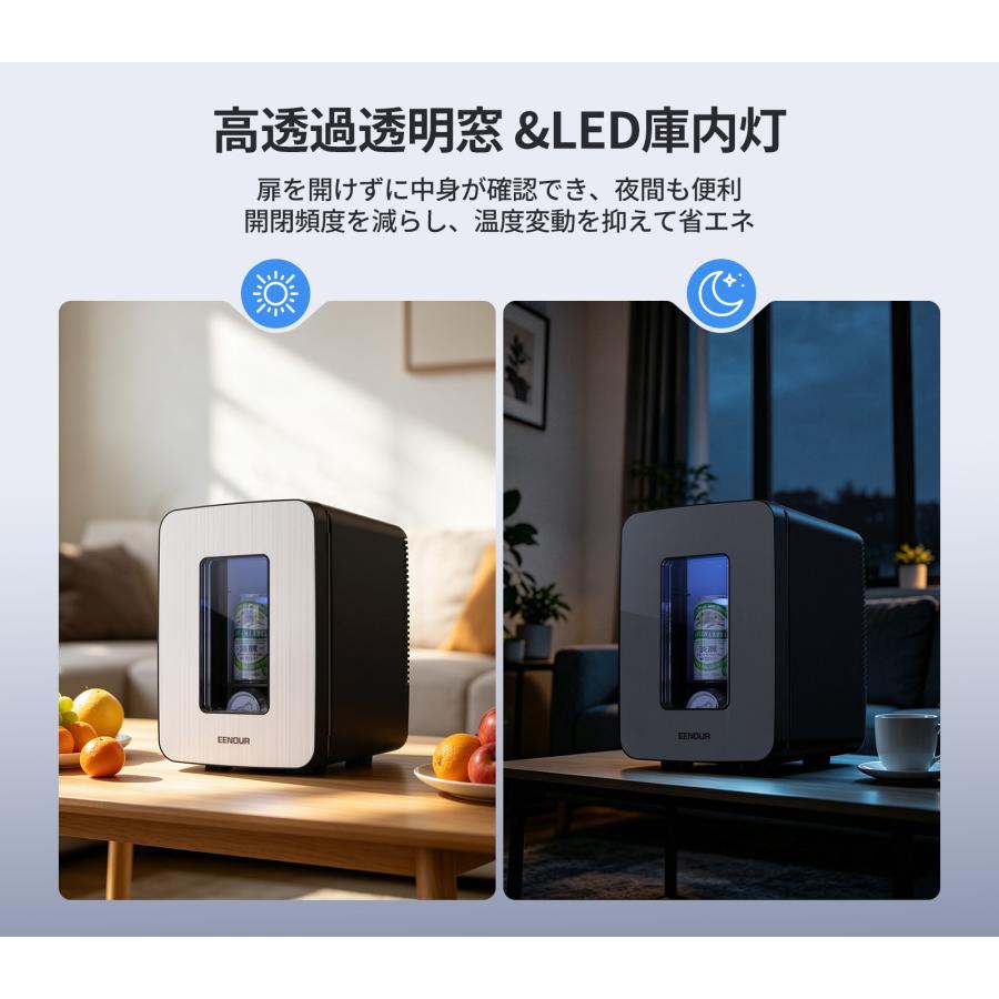 EENOUR ポータブル冷蔵庫 車載冷蔵庫 冷温庫 10L 保冷保温 ミニ 軽量