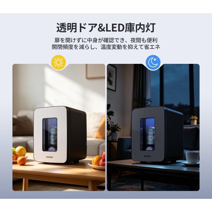 EENOUR ポータブル冷蔵庫 車載冷蔵庫 冷温庫 10L 保冷保温 ミニ 軽量