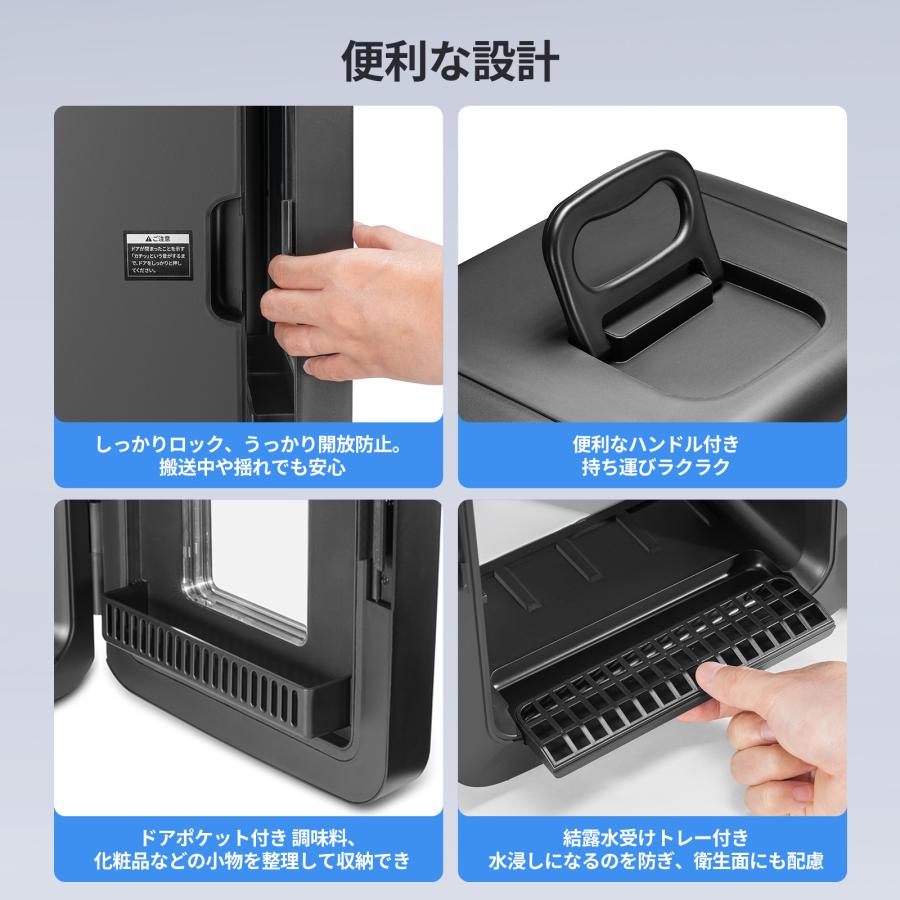 EENOUR ポータブル冷蔵庫 車載冷蔵庫 冷温庫 10L 保冷保温 ミニ 軽量
