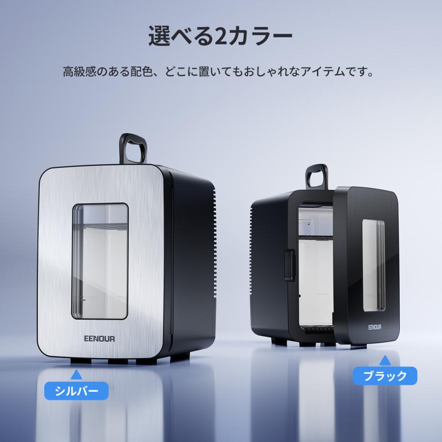 EENOUR ポータブル冷蔵庫 車載冷蔵庫 冷温庫 10L 保冷保温 ミニ 軽量