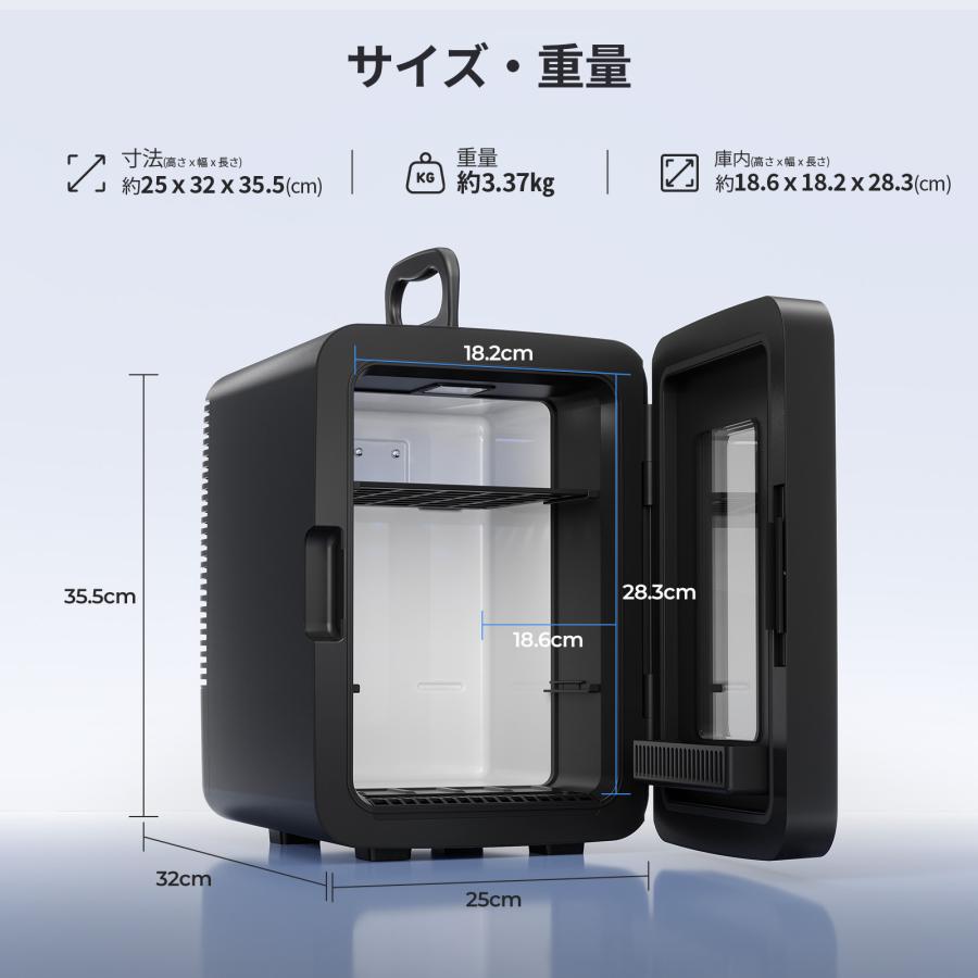EENOUR ポータブル冷蔵庫 車載冷蔵庫 冷温庫 10L 保冷保温 ミニ 軽量