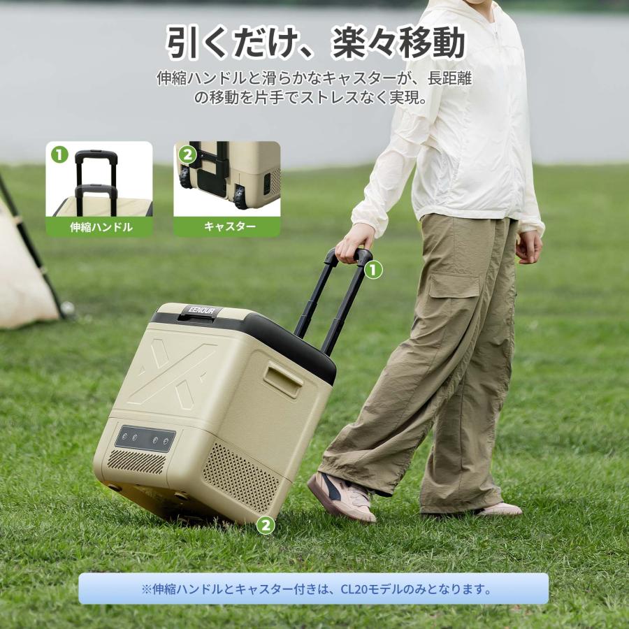 EENOUR 車載冷蔵庫 20L ポータブル冷蔵庫 バッテリー内蔵可能