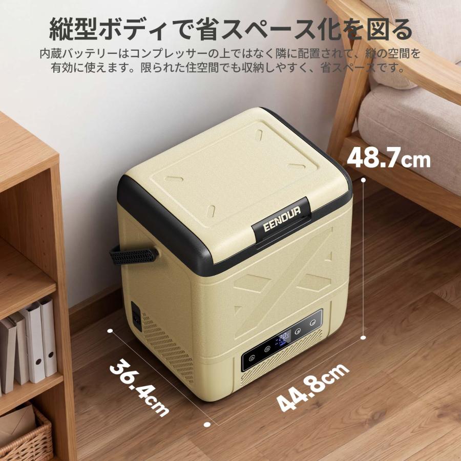 EENOUR 車載冷蔵庫 20L ポータブル冷蔵庫 バッテリー内蔵可能