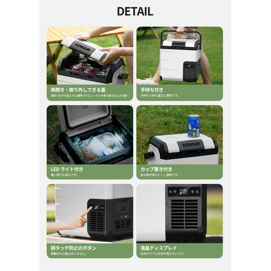 EENOUR 冷温庫 ポータブル冷蔵庫 バッテリー内蔵可能 10L 18L 小型 -20