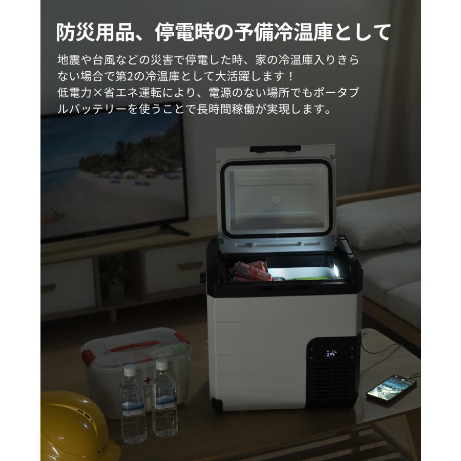 EENOUR 冷温庫 ポータブル冷蔵庫 バッテリー内蔵可能 10L 18L 小型 -20