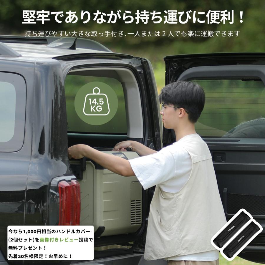 ブラックフライデー最終12時間 EENOUR ポータブル冷蔵庫 車載冷蔵庫 35L 45L バッテリー内蔵可能 急速冷却 大容量 冷凍庫 防災グッズ 車載用 家庭用 D35 D45 | EENOUR | 16