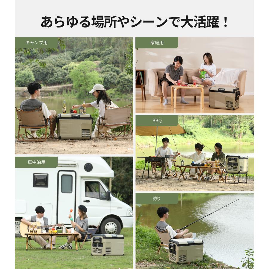 EENOUR ポータブル冷蔵庫 車載冷蔵庫 35L 45L バッテリー内蔵可能 急速