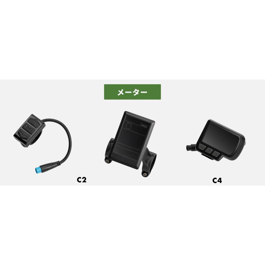 EENOUR 電動自転車 C1 C2 C4 専用パーツ ブレーキパッド サドル