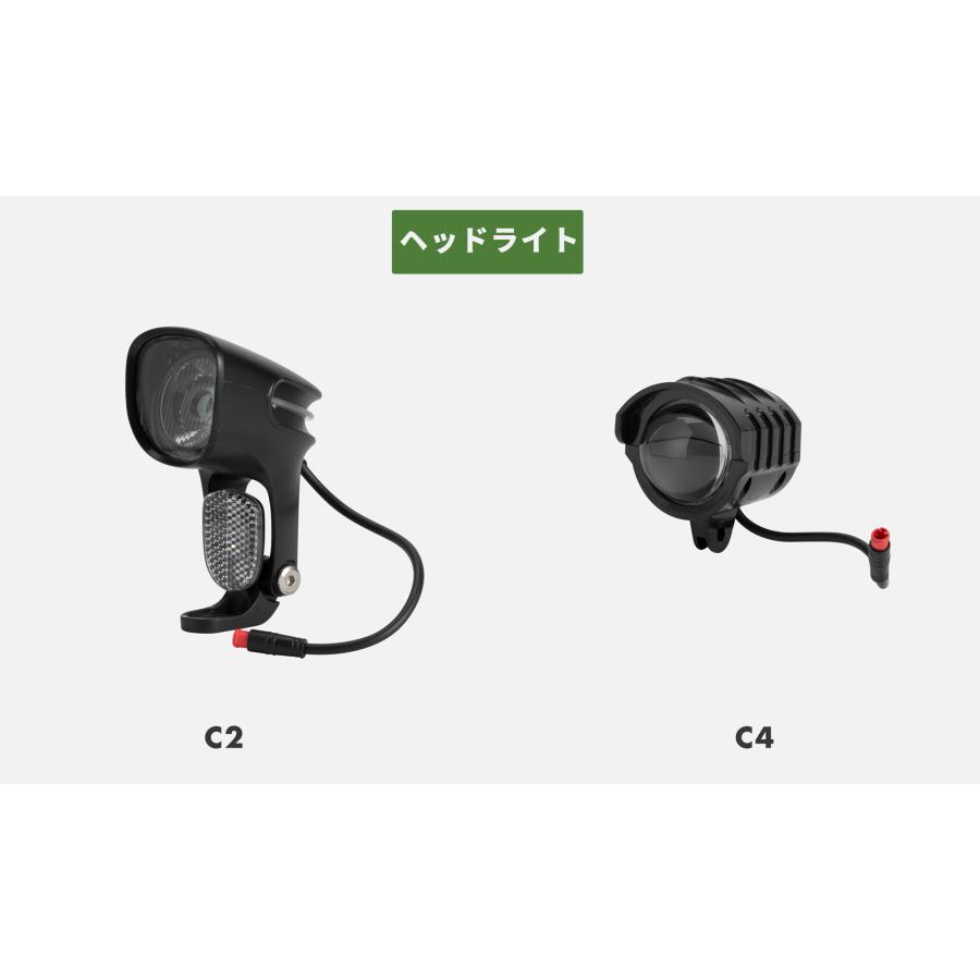 EENOUR C2 C4用 ボトルバッテリー 正規電源アダプター付き EENOUR ボトルバッテリー 電動アシスト自転車 C4 専用バッテリー 予備