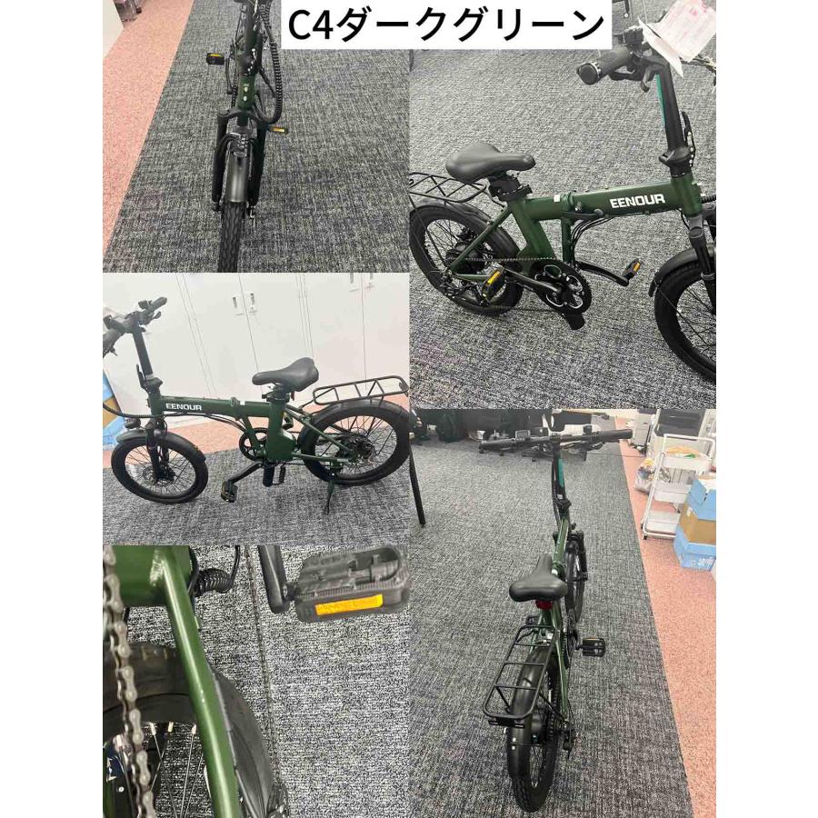 EENOUR 【中古品・やや傷や汚れあり】【返品不可】 電動自転車