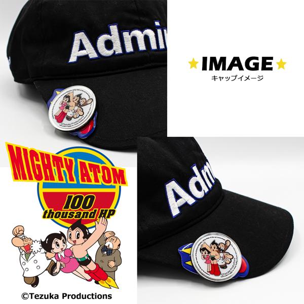 MIGHTY ATOM/鉄腕アトム アクリルマーカー シルバー ACMK002 ※送料無料 マグネット ビッグ コンペ賞品 キャラクター HTCゴルフ ホクシン交易 | HTCゴルフ オリジナル | 04