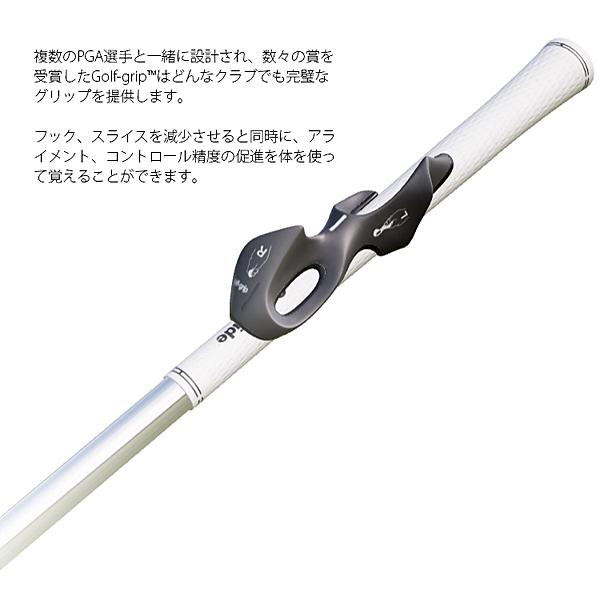 Lynx（リンクス） GOLF-GRIP ゴルフグリップ トレーニングエイド