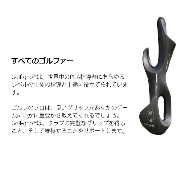 Lynx（リンクス） GOLF-GRIP ゴルフグリップ トレーニングエイド