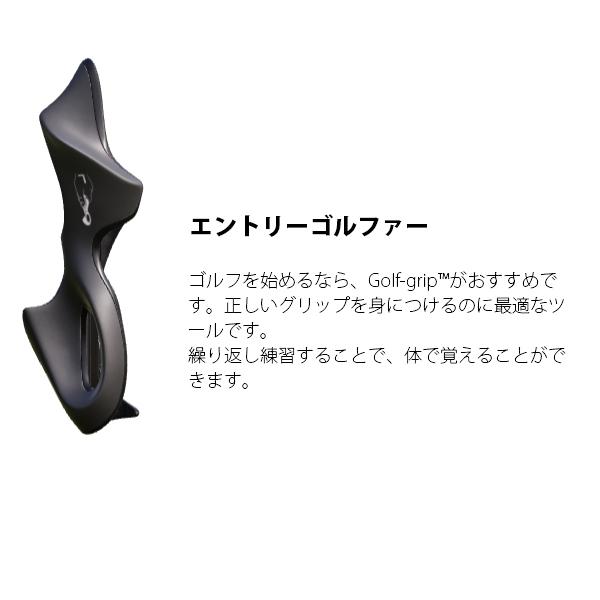 Lynx（リンクス） GOLF-GRIP ゴルフグリップ トレーニングエイド