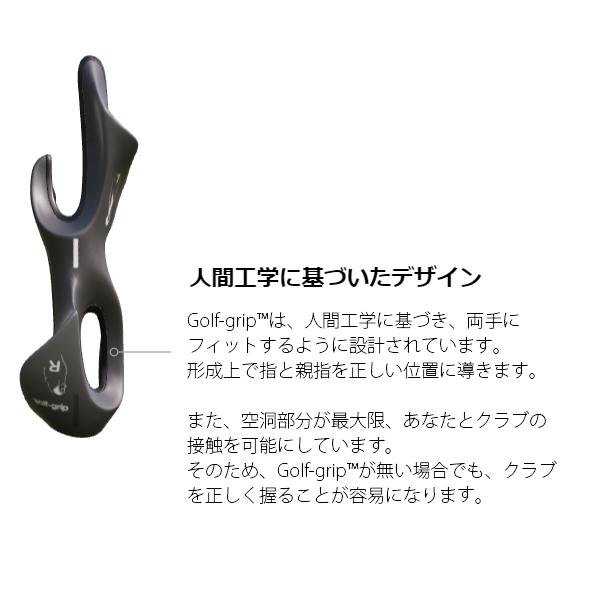 Sメソッドゴルフ xyグリップトレーニング用具 xy（エックスワイ）【佐久間馨氏監修！あなたのゴルフを変える指先感覚