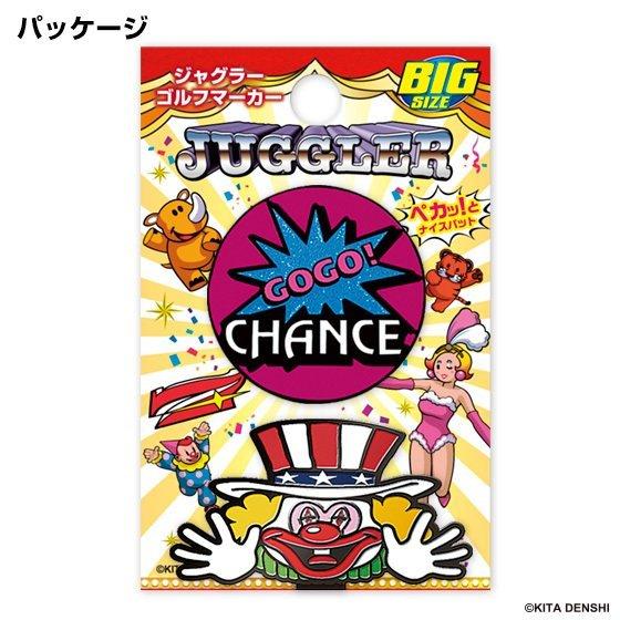 エンジョイキャディバッグ ゴーゴージャグラー ゴルフマーカー (BIG