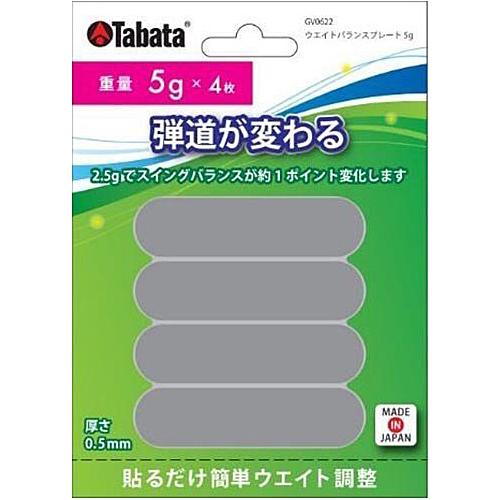 Tabata（タバタ） ウエイトバランスプレート 5g GV-0622 ゴルフ 鉛