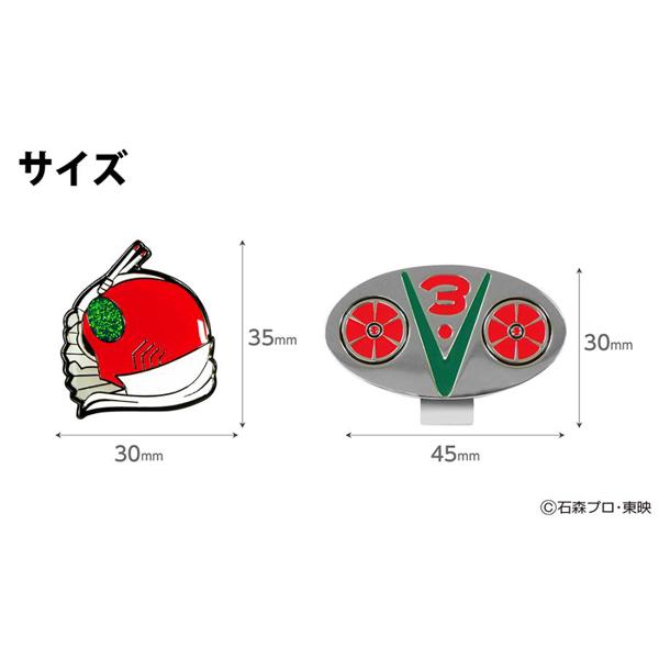 仮面ライダーV3ゴルフマーカー KRM005 ゴルフ 用品 キャラクター おしゃれ マグネット 仮面ライダー 公式グッズ ライセンス商品 | エンジョイキャディバッグ | 05