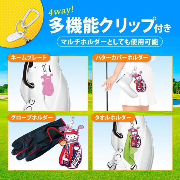 ハローキティ ゴルフ部　根付け　体育会系 sanrio（サンリオ） ハローキティ ネームプレート ゴルフver. KTNP002
