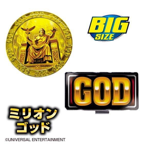 エンジョイキャディバッグ ミリオンゴッド ゴルフマーカー