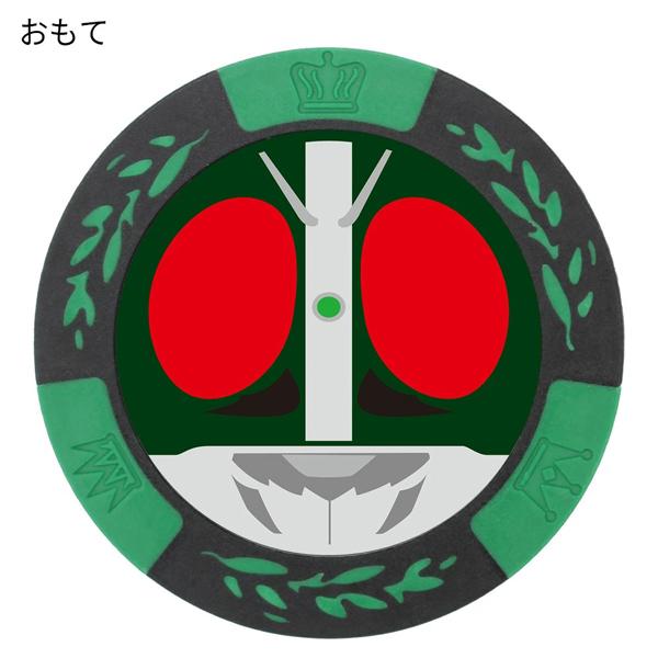 仮面ライダー チップマーカー グリーン MK0095 送料無料 ゴルフ キャラクター ボールマーカー プレゼント ギフト 景品 石森プロ 東映 HTCゴルフ ホクシン交易 | HTCゴルフ オリジナル | 01