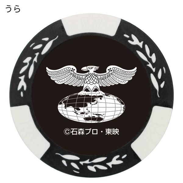 ショッカー戦闘員 チップマーカー ホワイト MK0096 送料無料 ゴルフ キャラクター ボールマーカー プレゼント ギフト 石森プロ 東映 HTCゴルフ ホクシン交易 | HTCゴルフ オリジナル | 02