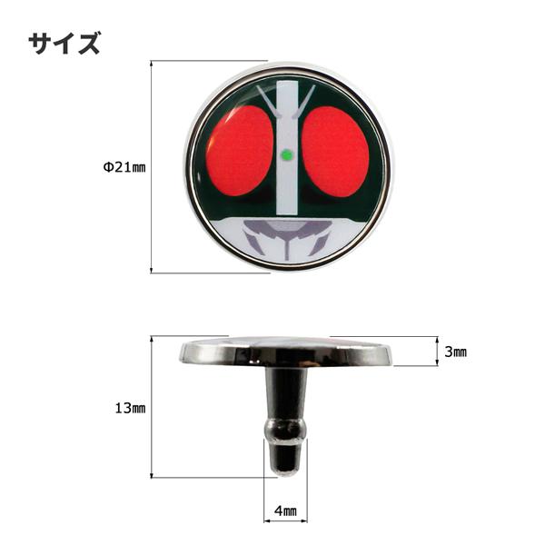 仮面ライダー グリップエンドマーカー MK0178 送料無料 キャラクター ヒーロー 特撮 ゴルフ用品 グリップマーカー キャップマーカー HTCゴルフ ホクシン交易 | HTCゴルフ オリジナル | 04