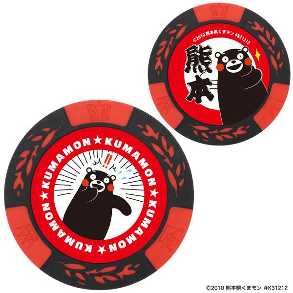くまモン チップマーカー レッド MK0385 送料無料 ゆるキャラ ご当地キャラ 熊本 かわいい ボールマーカー ギフト コンペ 賞品 HTCゴルフ ホクシン交易 | HTCゴルフ オリジナル