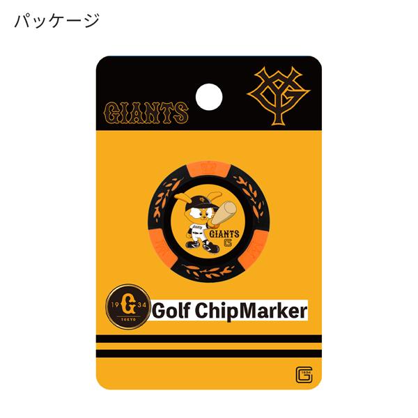 読売ジャイアンツ ゴルフチップマーカー ジャビット MK0403 送料無料 プロ野球 GIANTS 巨人 キャラクター ゴルフ コインマーカー HTCゴルフ ホクシン交易 | HTCゴルフ オリジナル | 04