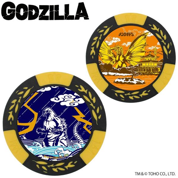ゴジラ チップマーカー イエロー MK0419 送料無料 GODZILLA ゴルフ マーカー キャラクター プレゼント ギフト コンペ 景品 東宝 特撮 HTCゴルフ ホクシン交易 | HTCゴルフ オリジナル