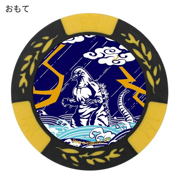 ゴジラ チップマーカー イエロー MK0419 送料無料 GODZILLA ゴルフ マーカー キャラクター プレゼント ギフト コンペ 景品 東宝 特撮 HTCゴルフ ホクシン交易 | HTCゴルフ オリジナル | 01