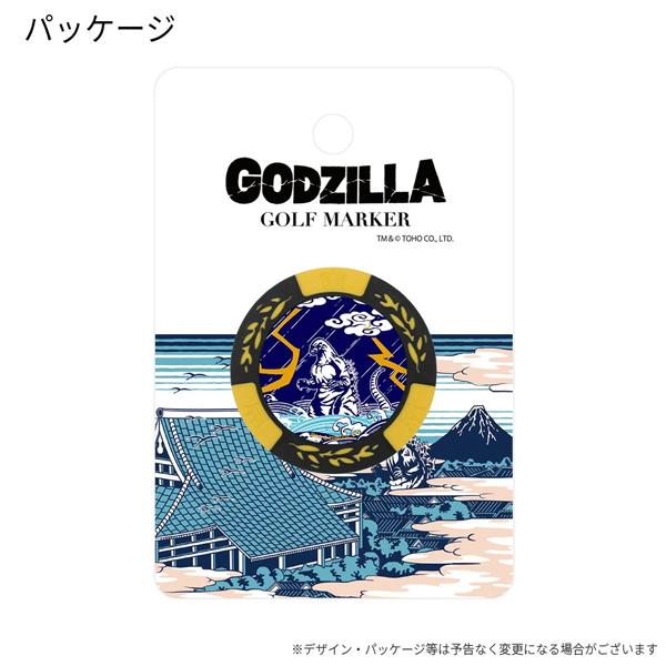 ゴジラ チップマーカー イエロー MK0419 送料無料 GODZILLA ゴルフ マーカー キャラクター プレゼント ギフト コンペ 景品 東宝 特撮 HTCゴルフ ホクシン交易 | HTCゴルフ オリジナル | 04